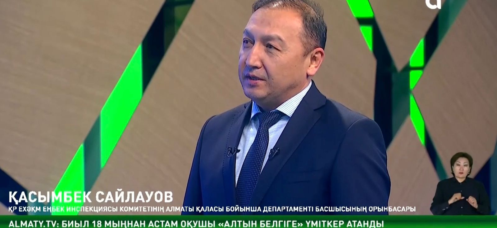 Основные причины производственного травматизма в Казахстане и новые требования по снижению показателя