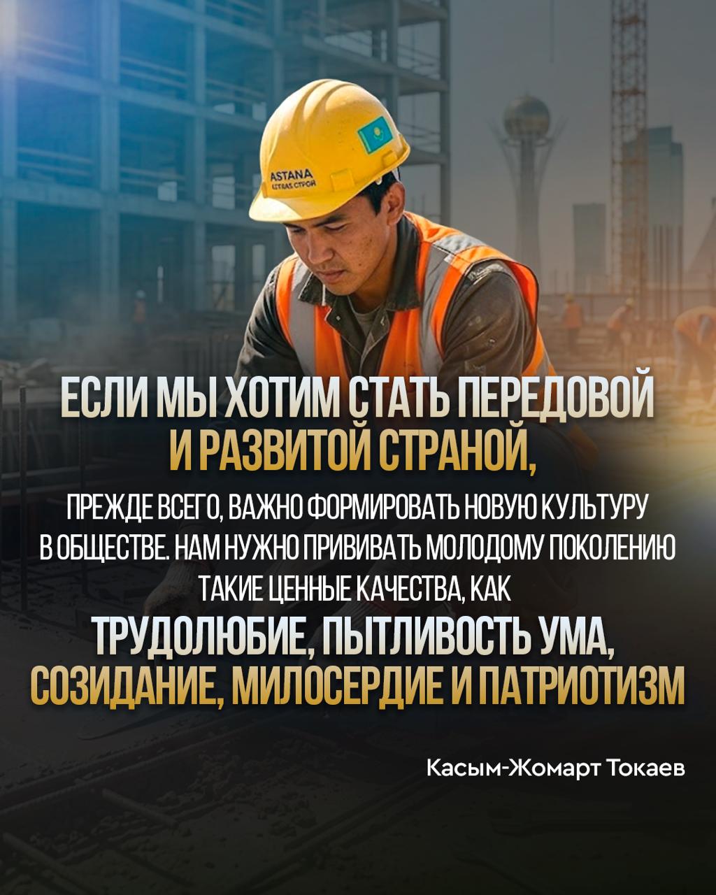 Глава государства отметил...