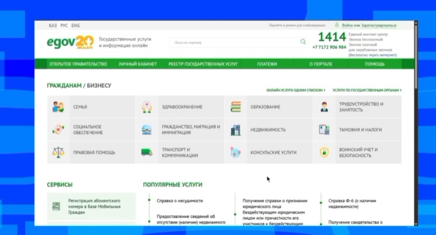 Утвержден график приема документов в первый класс