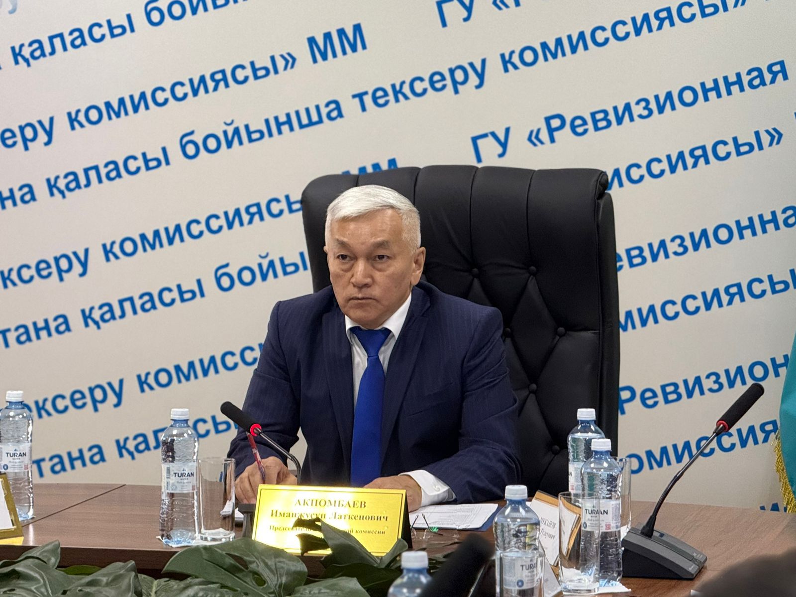 Жергілікті бюджеттің шоғырландырылған қаржылық есептілігінің және бюджеттік бағдарламалардың жекелеген әкімшілерінің қаржылық есептілігінің мемлекеттік аудитінің қорытындылары.