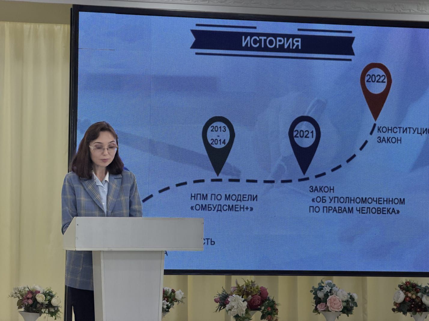 Представитель национального правозащитного центра провела лекцию для студентов