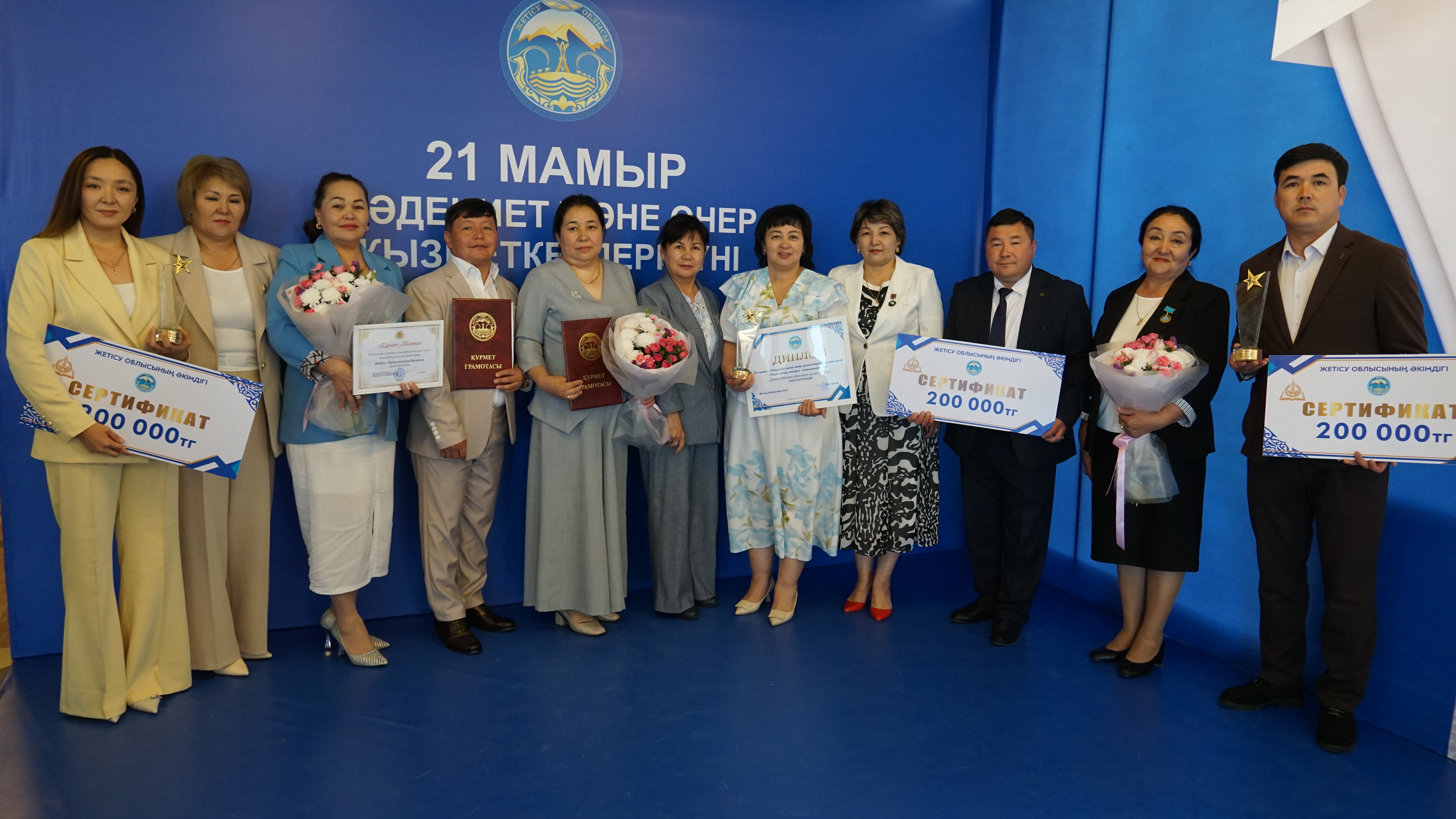 Награждены работники библиотечной сферы
