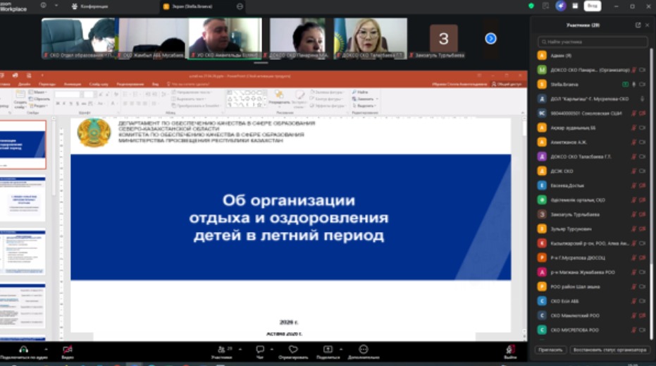 О подготовке сезонных детских образовательно-оздоровительных центров