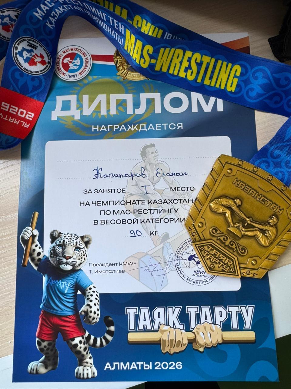 СҚО полицейі Mas-Wrestling чемпионатында 1-орын алды