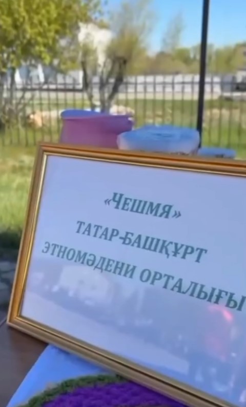 1 мамыр – Қазақстан халқының бірлігі күні .