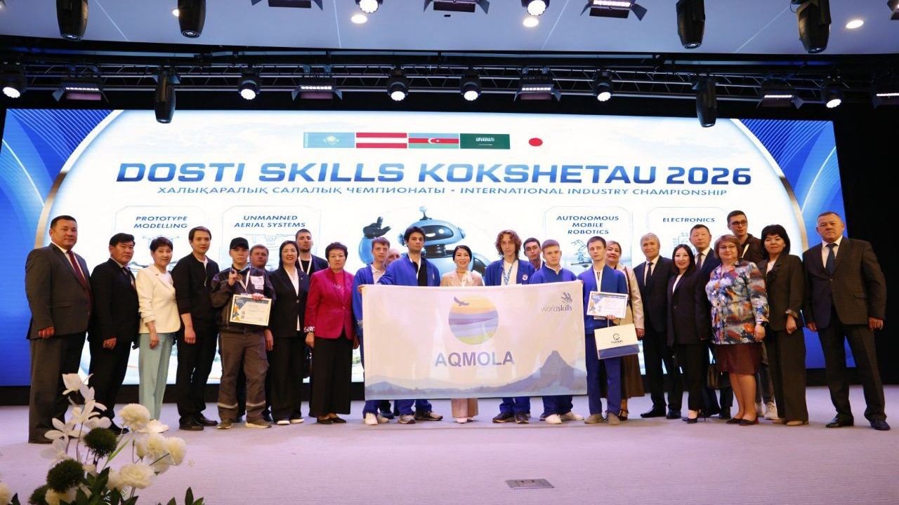 Технология, шеберлік және достық: «DOSTI Skills Kokshetau – 2026» чемпионаты мәресіне жетті