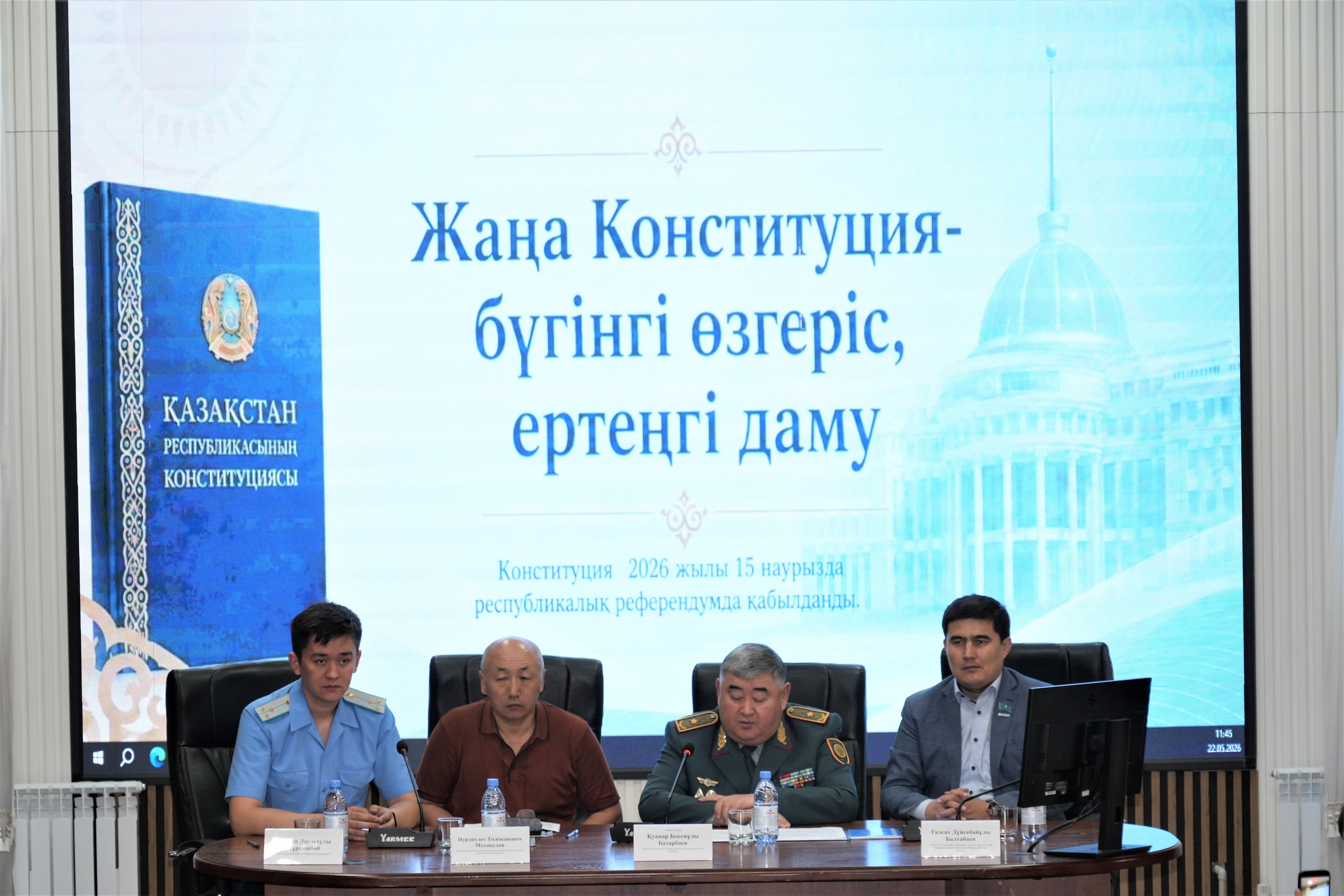 Новая Конституция — сегодняшние изменения, завтрашнее развитие