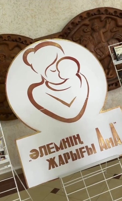 Мәдениет үйінде Аналар күніне арналған «Ана – өмір шуағы» атты мерекелік іс-шара өтті.