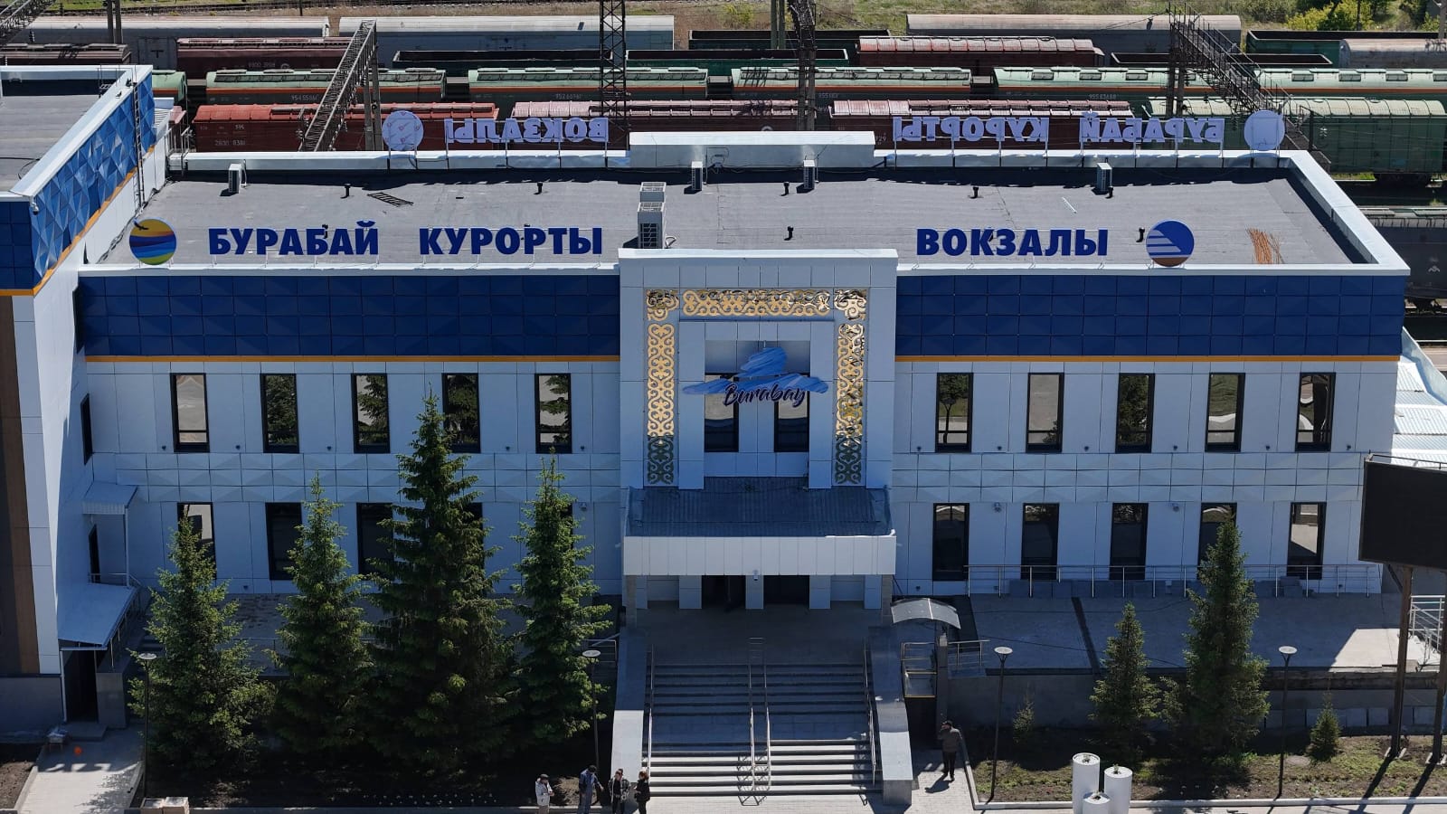 Завершается модернизация вокзала в Бурабайском районе