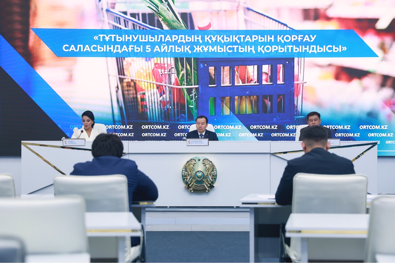 Комитет по защите прав потребителей МТИ РК подвёл итоги работы за 1 квартал 2026 года