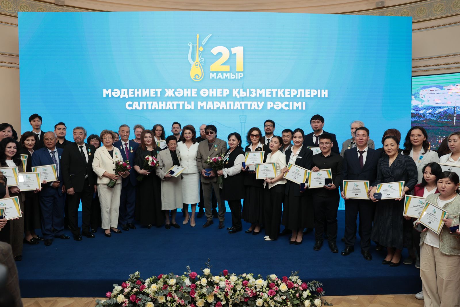 Алматыда Мәдениет және өнер қызметкерлері күніне орай Президент атынан 60 пәтердің кілті мен 13 мемлекеттік награда табысталды