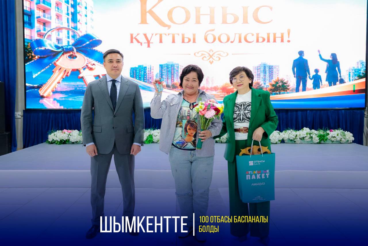 ШЫМКЕНТТЕ 100 ОТБАСЫ БАСПАНАЛЫ БОЛДЫ