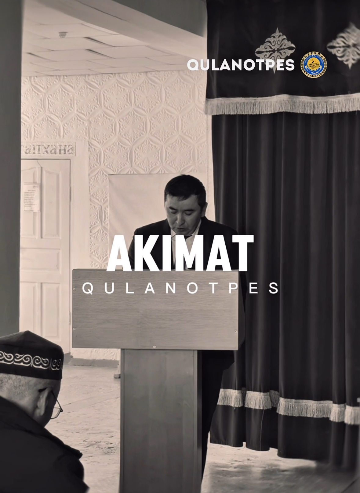 Аудан әкімі ауыл тұрғындарымен кездесуі