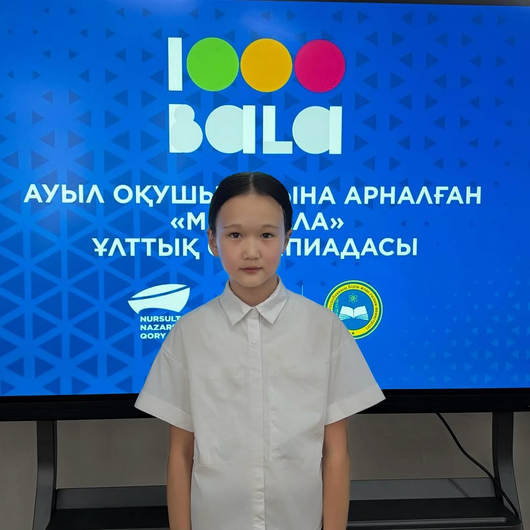 «Мың бала» ұлттық зияткерлік олимпиаданың жеңімпазы- Ақжар ОМ-нің 6 сынып оқушысы Әділетқызы Ажар. Олимпиаданың мақсаты – Қазақстан Республикасының ауылдық мектептердегі талантты оқушылардың қабілеттерін дамыту және қолдау үшін жағдай жасау.