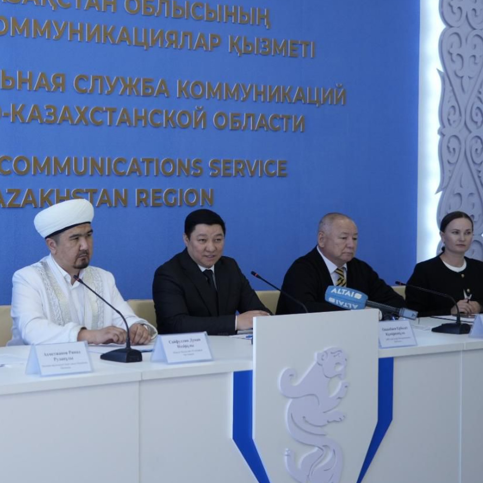 Брифинг по Құрбан Айт