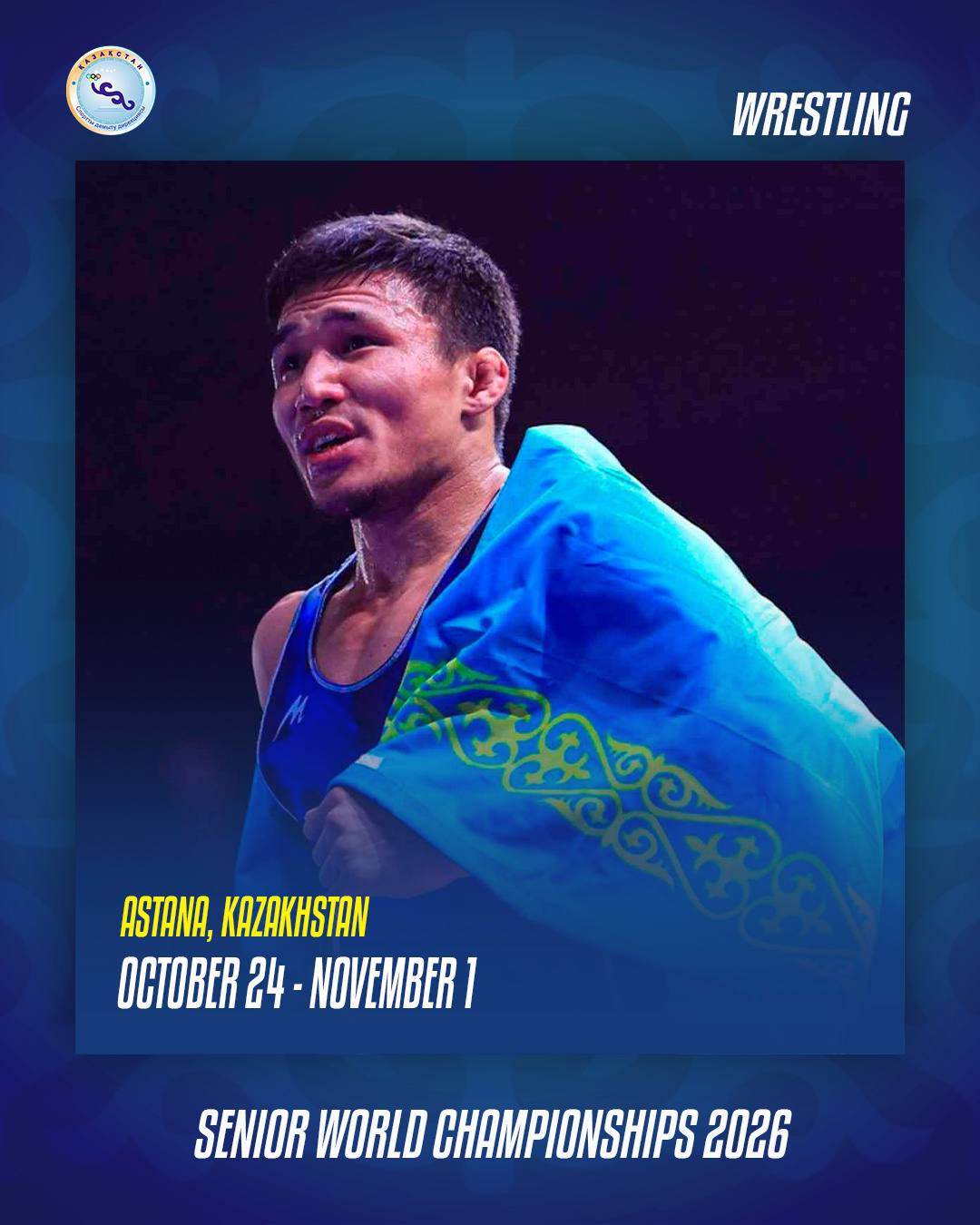 Казахстан примет чемпионат мира по видам борьбы в этом году