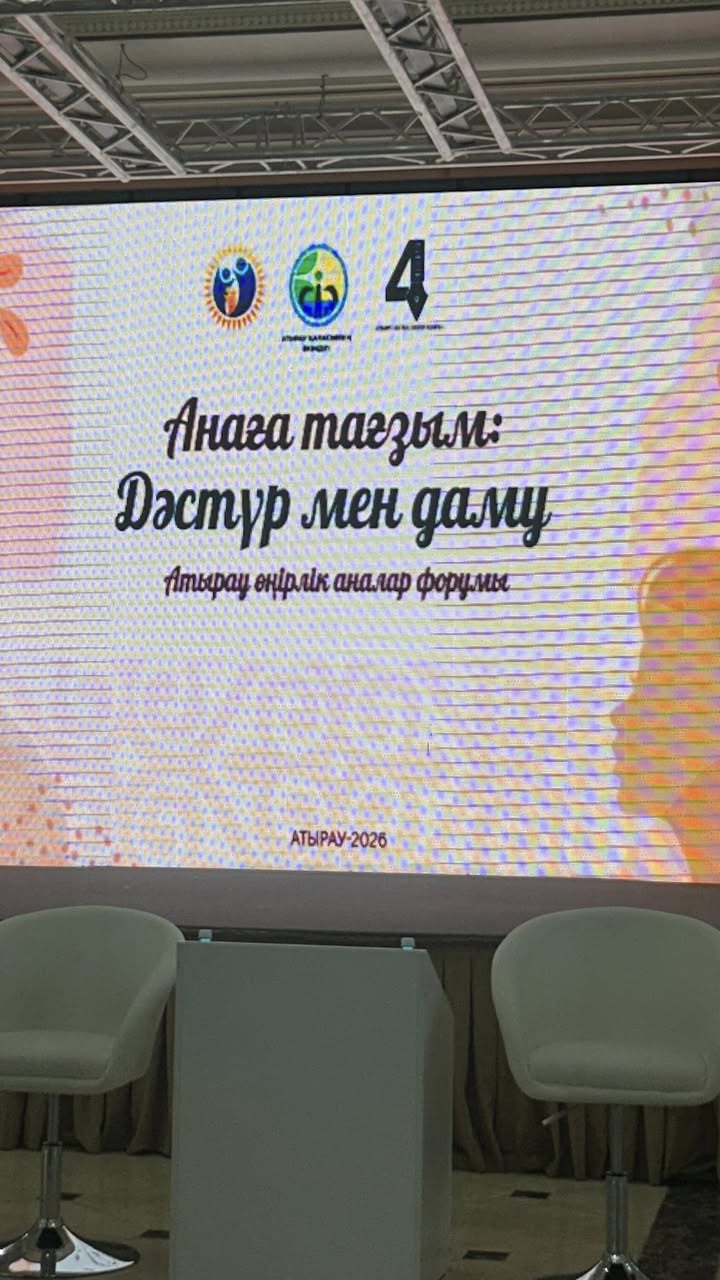 ОБ УКРЕПЛЕНИИ ИНСТИТУТА СЕМЬИ