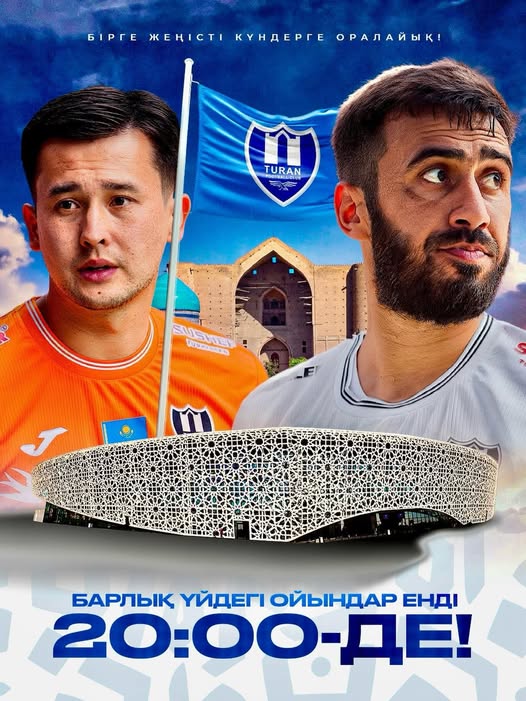Енді сіздер «Тұранның» ойындарын өздеріңізге ең ыңғайлы уақытта тамашалай аласыздар😍✊