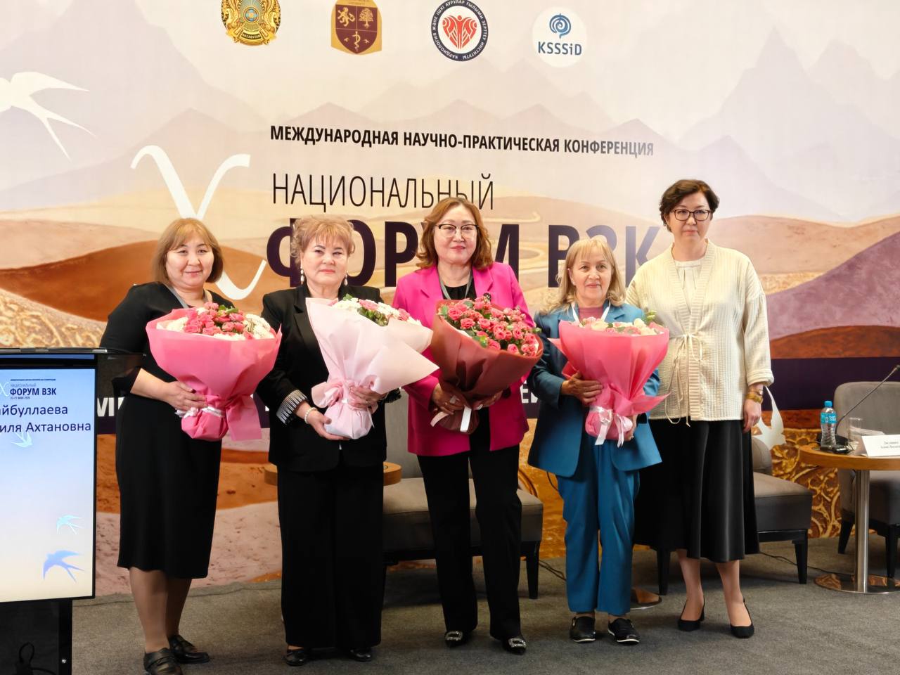 АЛМАТЫДА ІШЕКТІҢ ҚАБЫНУ АУРУЛАРЫ БОЙЫНША X ҰЛТТЫҚ ФОРУМ ӨТТІ
