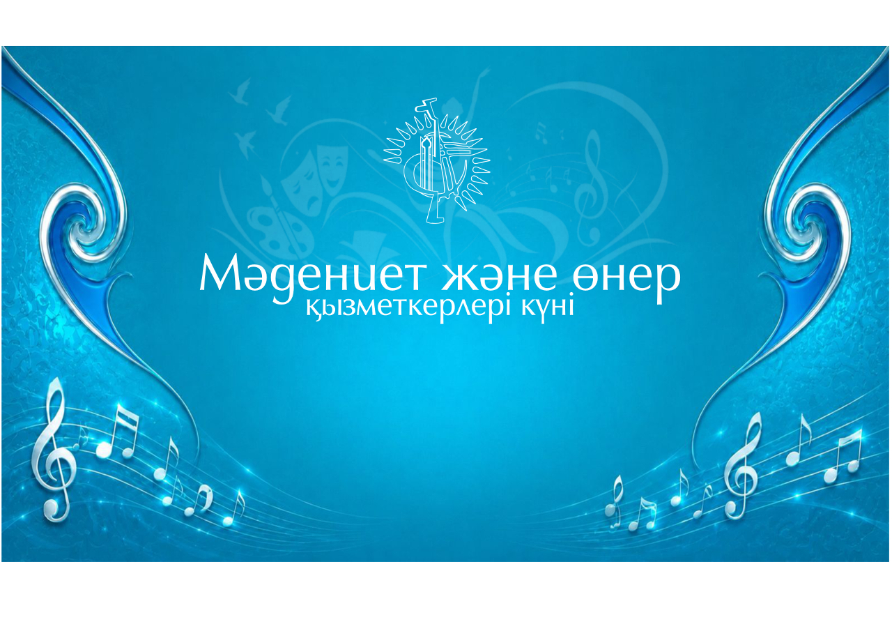 Ветераны и работники сферы культуры были удостоены почестей