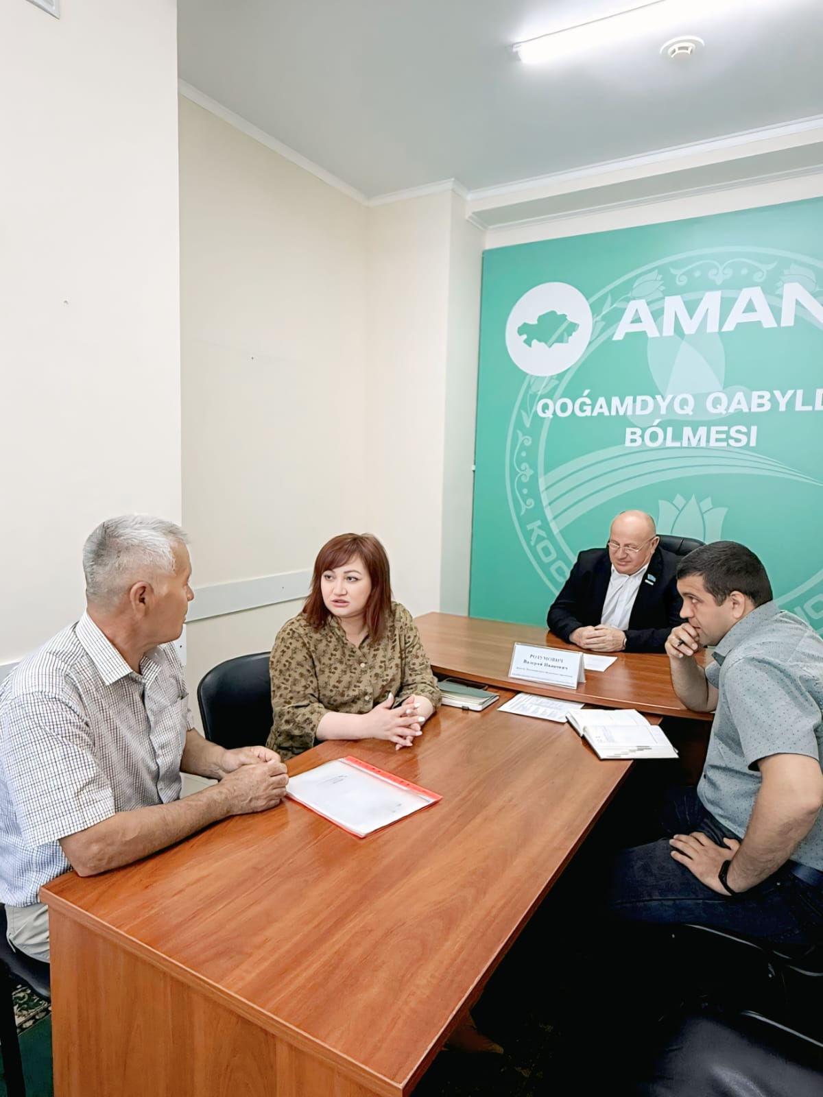 Прием граждан в КОФ партии «Аманат»
