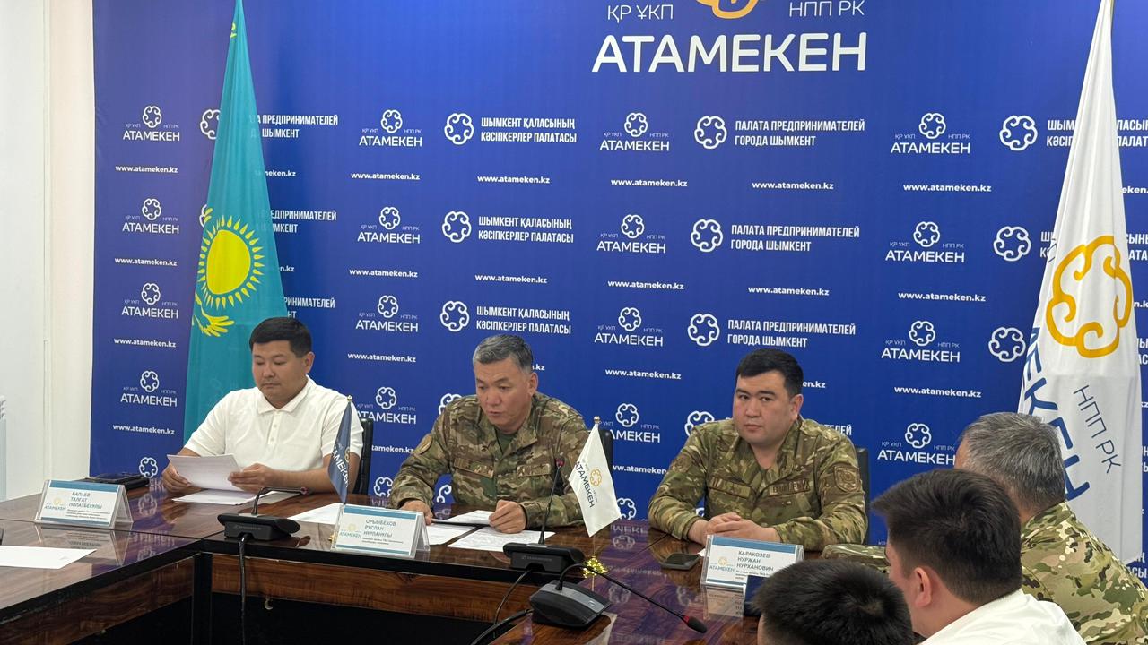 Азаматтық қорғаныс – басты назарда!