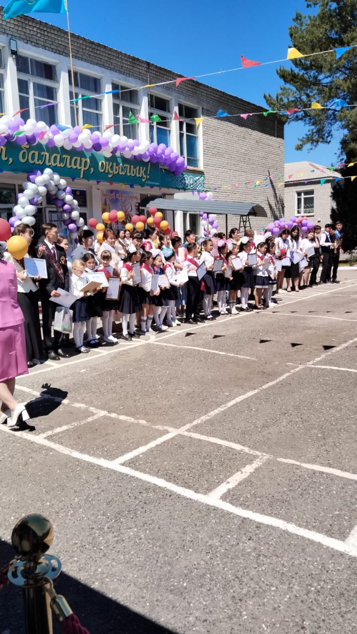 «В Токжайлауской средней школе состоялась торжественная линейка “Последний звонок”»