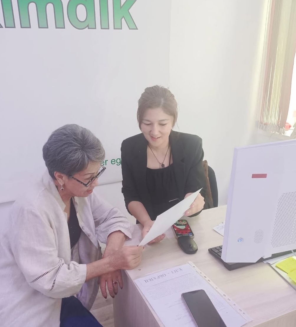 Государственные услуги