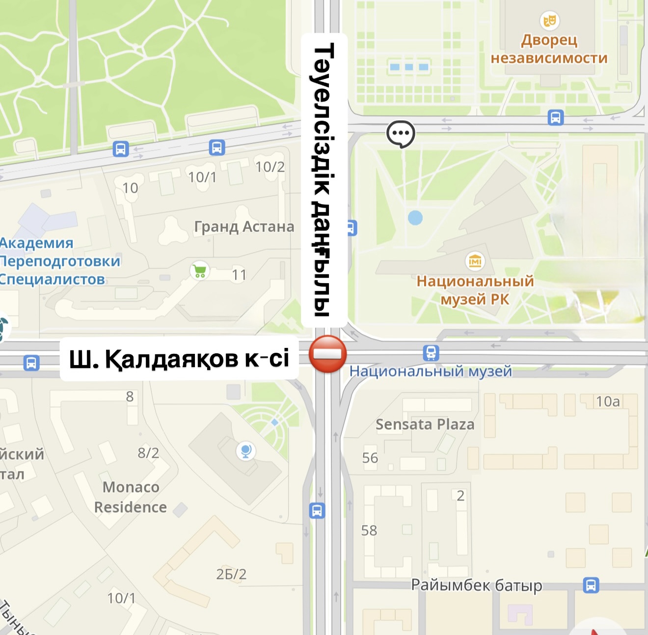 В связи с проведением работ по ремонту дорожного полотна с 21:00 часов 23 мая до 08:00 часов 24 мая текущего года будет полностью перекрыто движение на пересечении пр. Тауелсиздик и ул. Ш. Калдаякова.