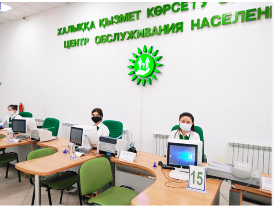 Өңір тұрғындары ХҚКО-ға баруды алдын ала брондап, уақытын үнемдей алады