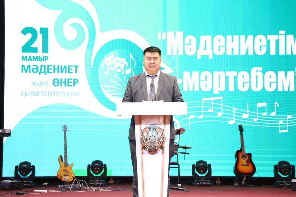 «Культура — моя гордость»