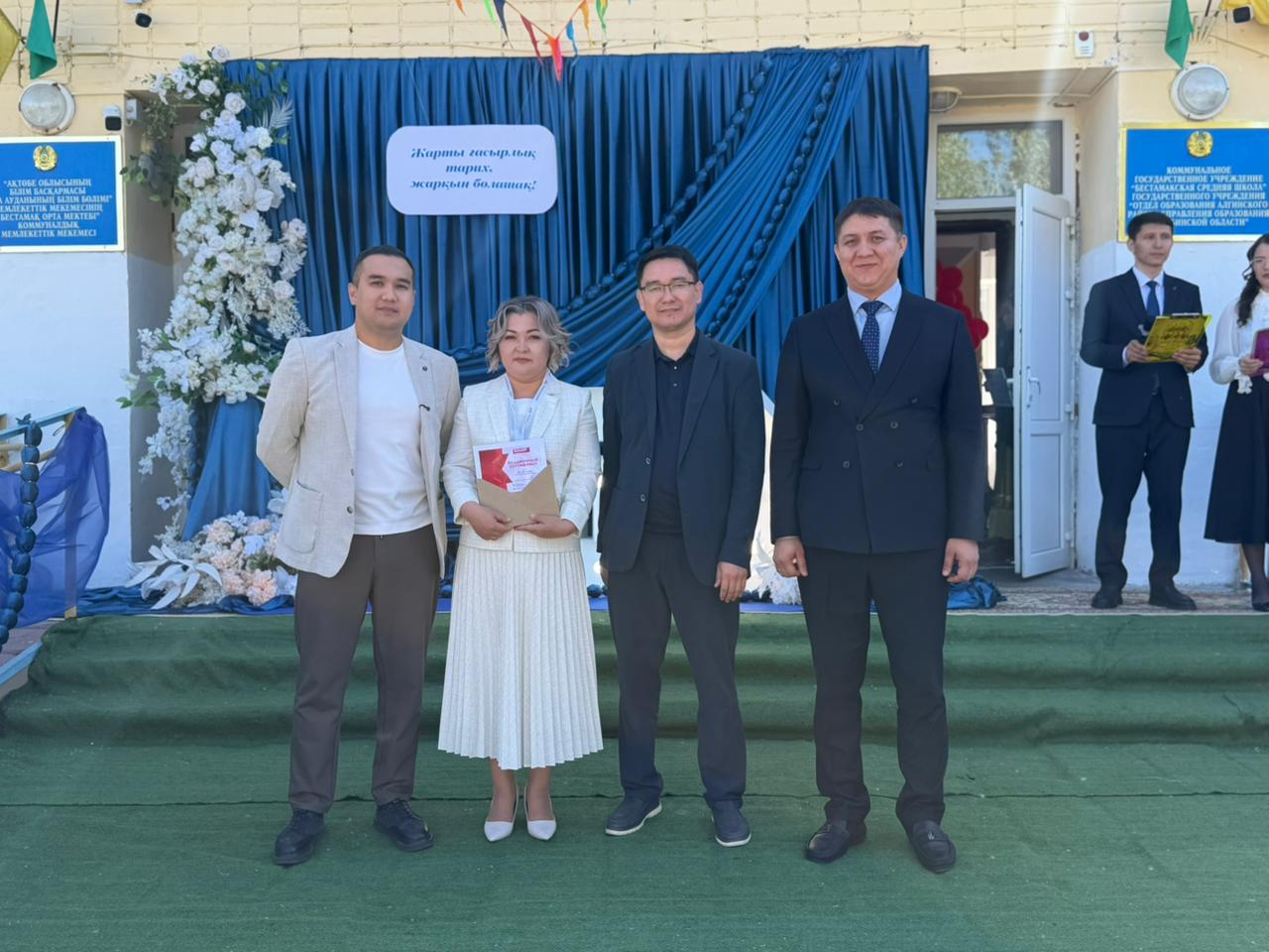 В селе Бестамак состоялось торжественное празднование 50-летнего юбилея Бестамакской средней школы.
