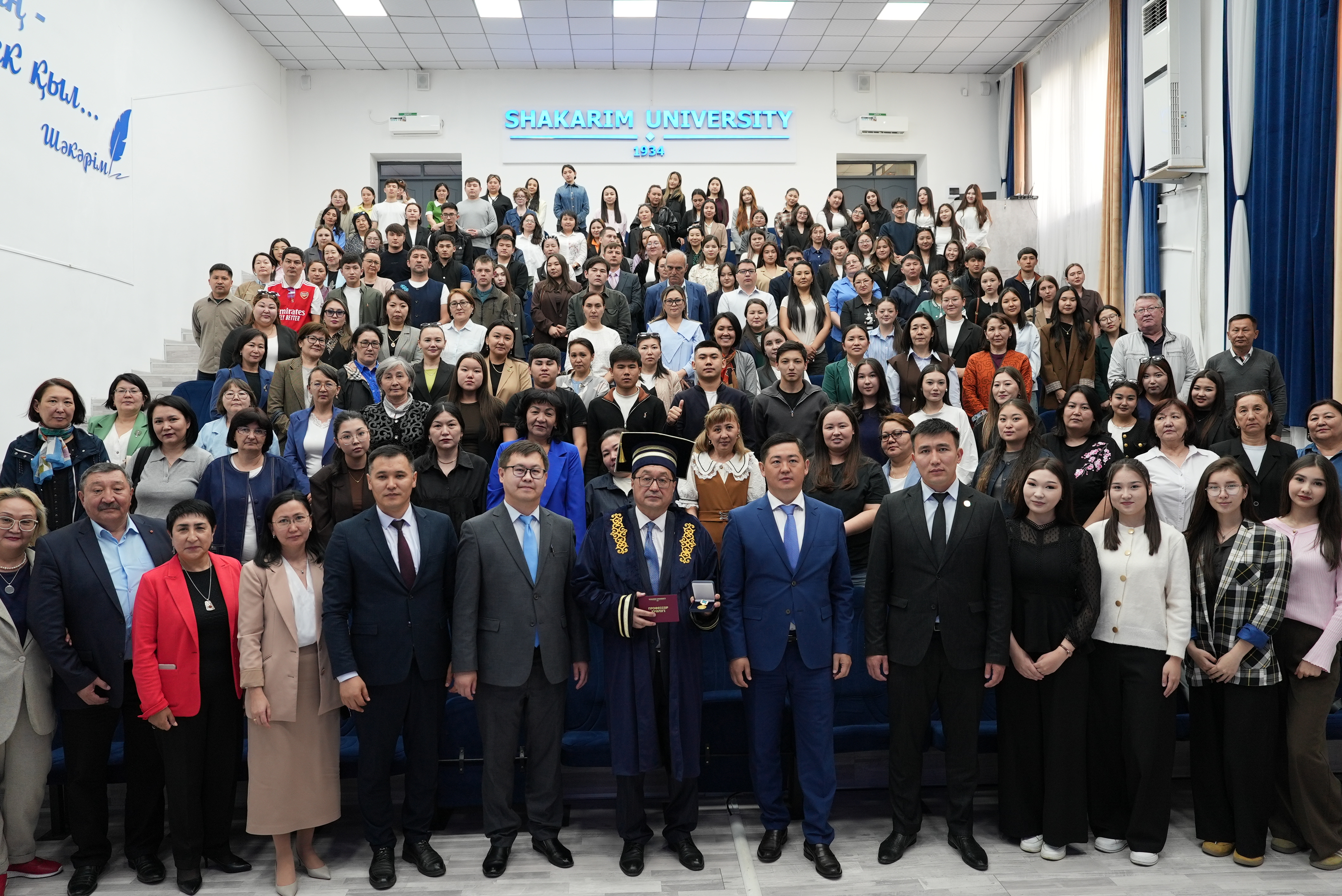 Судья Конституционного Суда выступил с лекцией в Shakarim University
