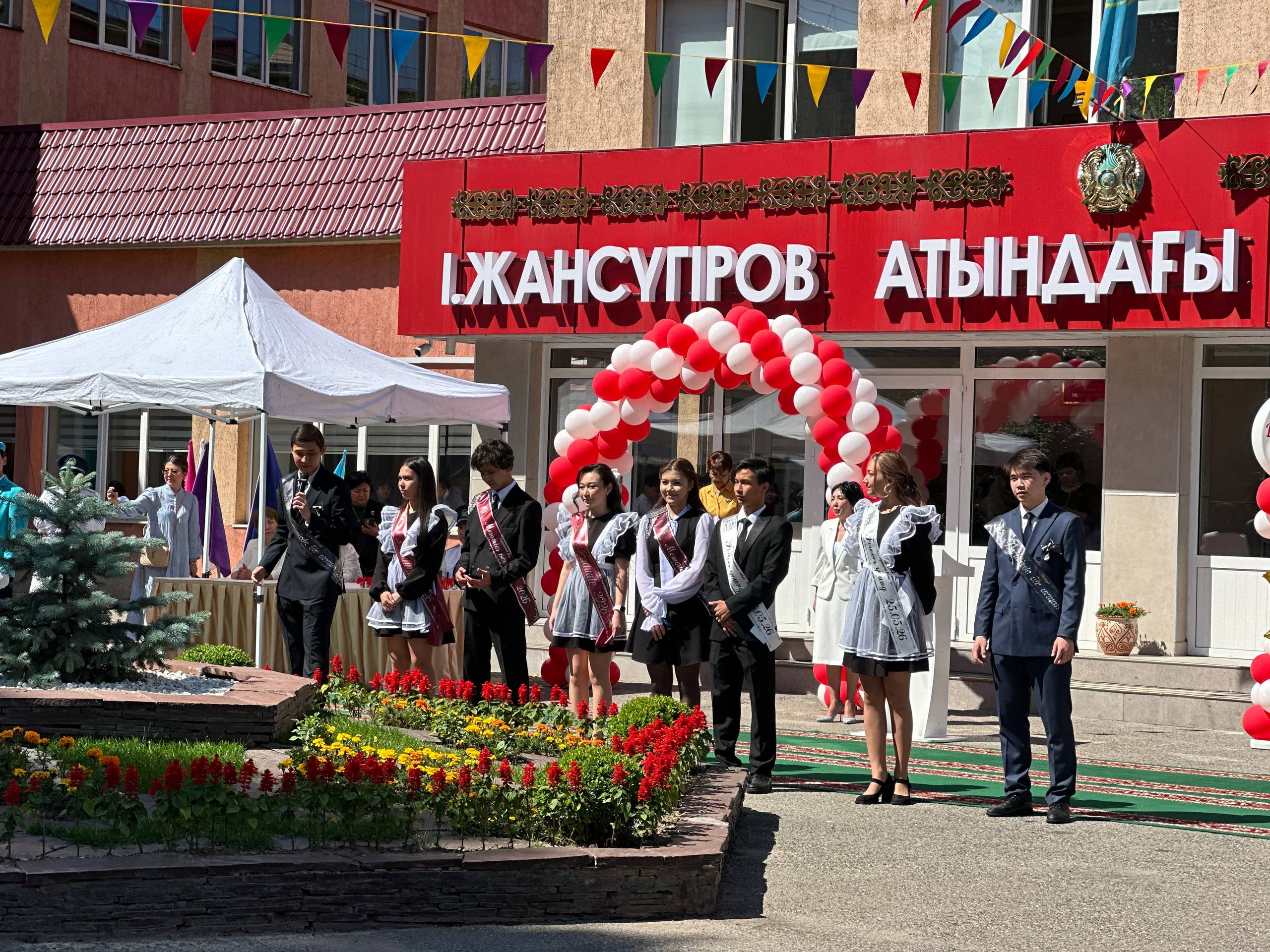 В Ауэзовском районе школу оканчивают более 4 тысяч выпускников