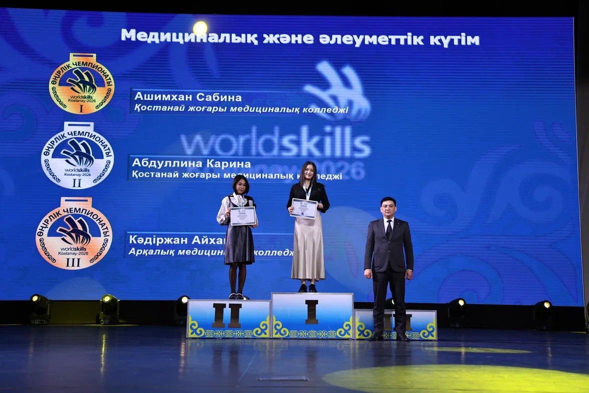 Молодые профессионалы стали призерами регионального чемпионата WorldSkills Kostanay – 2026