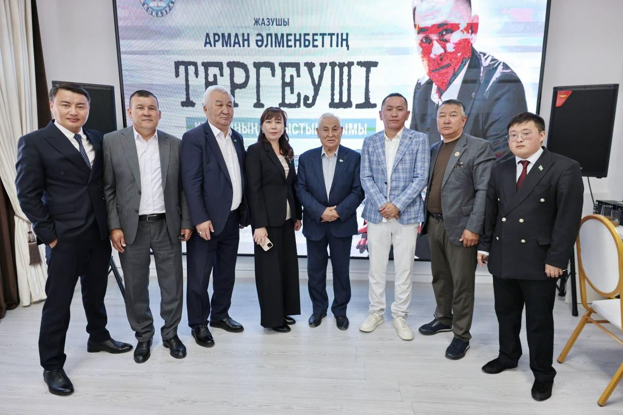 Жазушы Арман Әлменбеттің «Тергеуші» романының таныстырылымы өтті.
