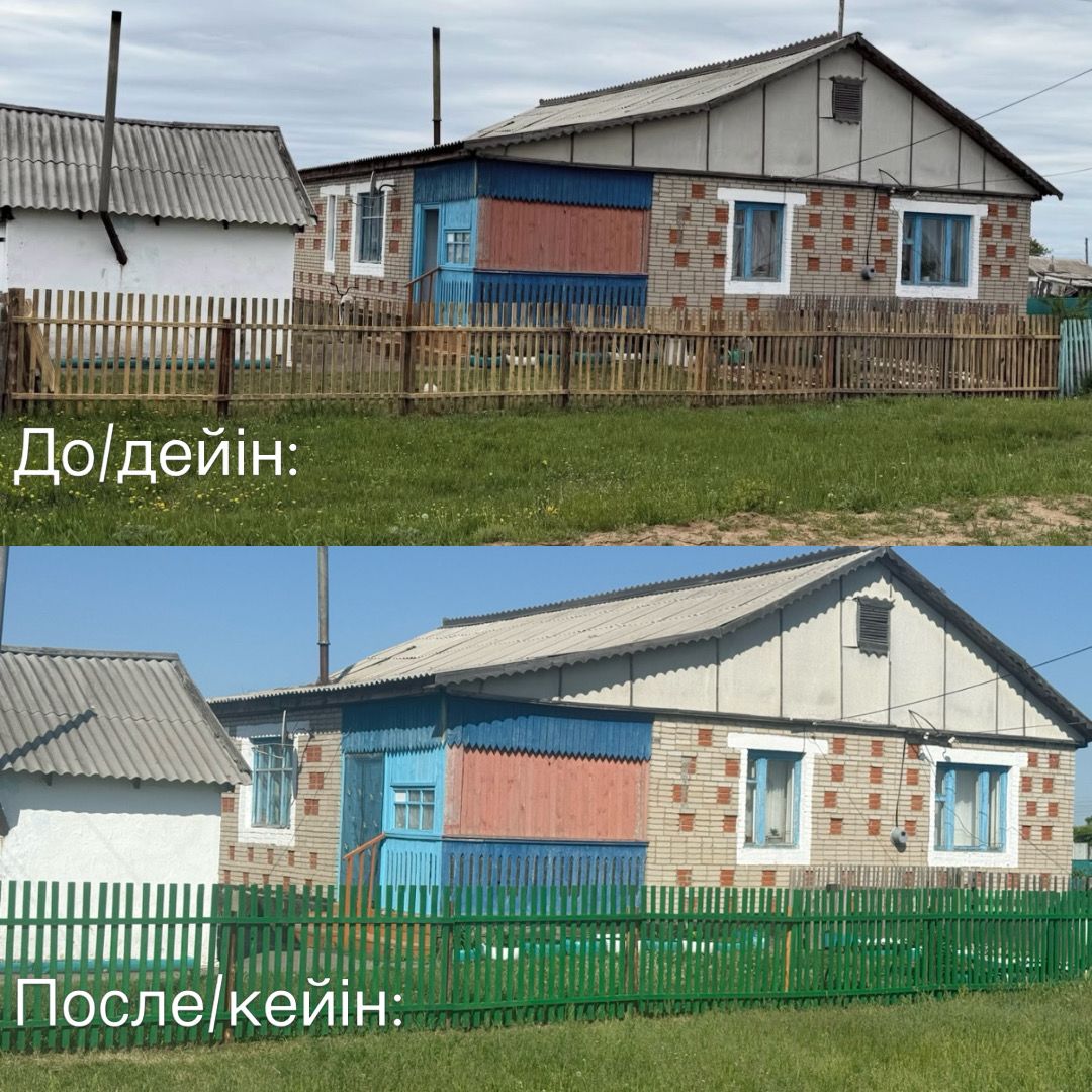 Таза Казахстан