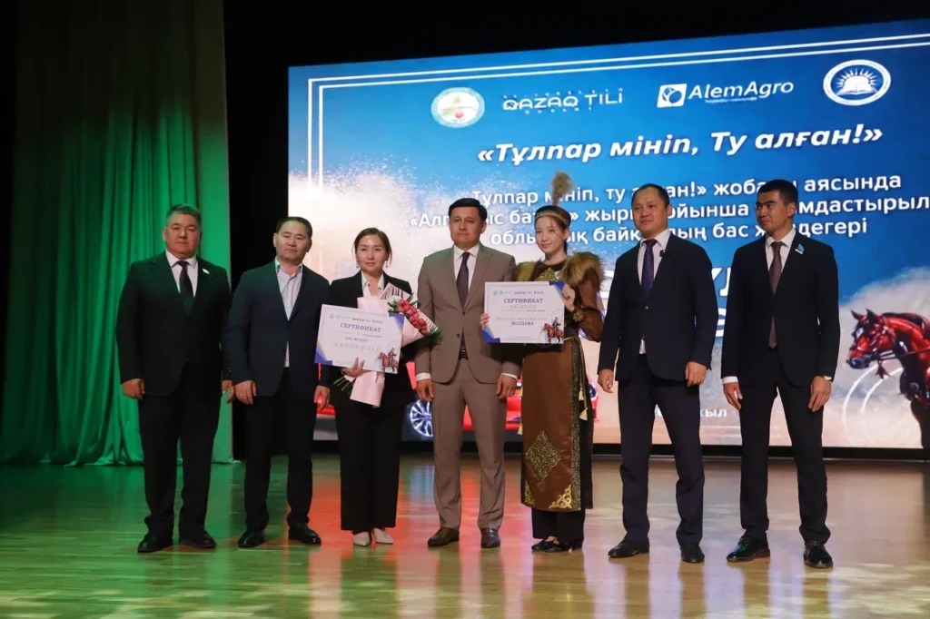 Областной проект «Тұлпар мініп, ту алған» определил победителей