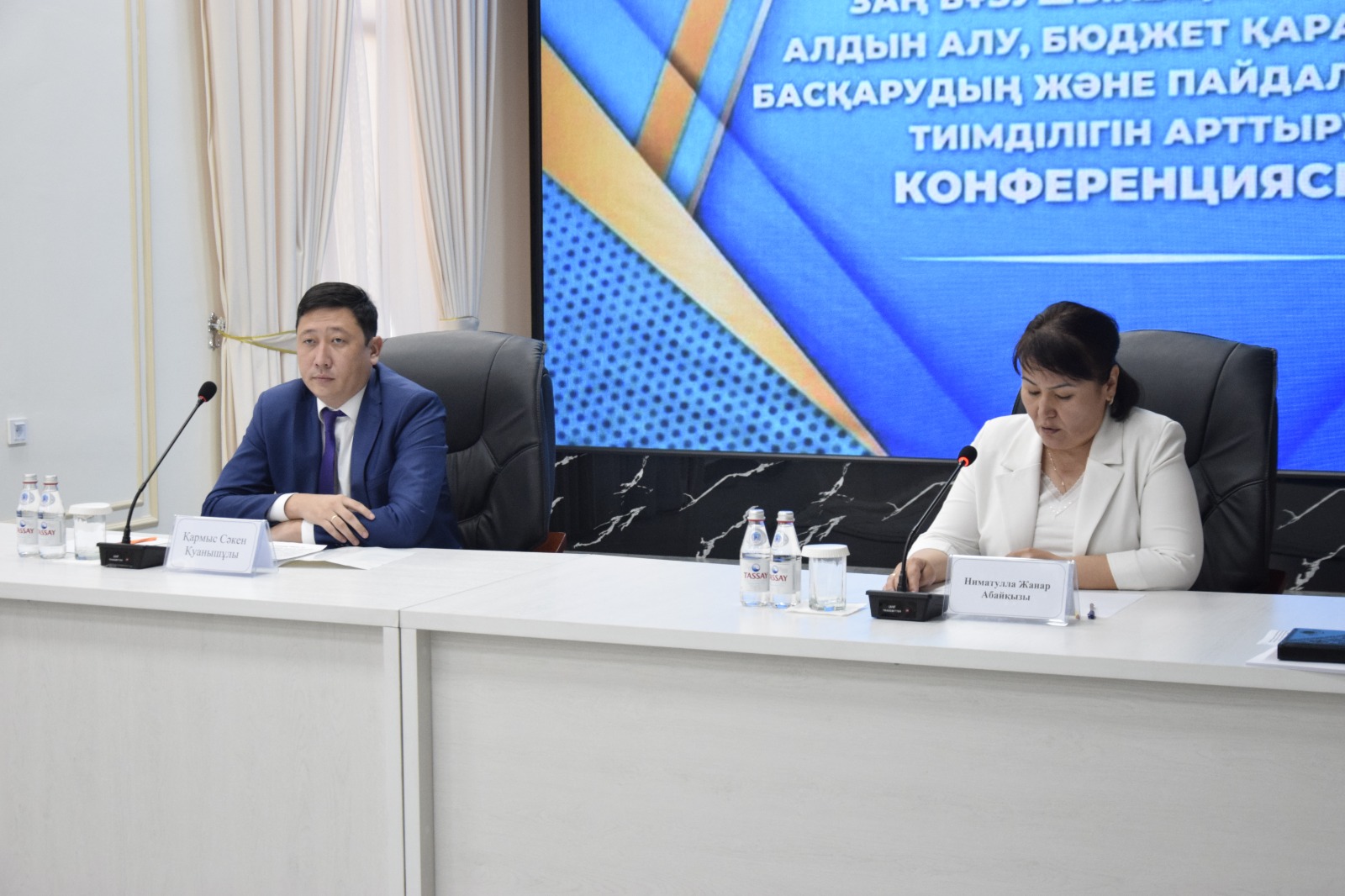 ПО ИНИЦИАТИВЕ РЕВИЗИОННОЙ КОМИССИИ ПО КЫЗЫЛОРДИНСКОЙ ОБЛАСТИ В КАРМАКШИНСКОМ РАЙОНЕ СОСТОЯЛАСЬ КОНФЕРЕНЦИЯ НА ТЕМУ «ПРЕДУПРЕЖДЕНИЕ НАРУШЕНИЙ, ВЫЯВЛЕННЫХ ГОСУДАРСТВЕННЫМ АУДИТОМ, ПОВЫШЕНИЕ ЭФФЕКТИВНОСТИ УПРАВЛЕНИЯ И ИСПОЛЬЗОВАНИЯ БЮДЖЕТНЫХ СРЕДСТВ»