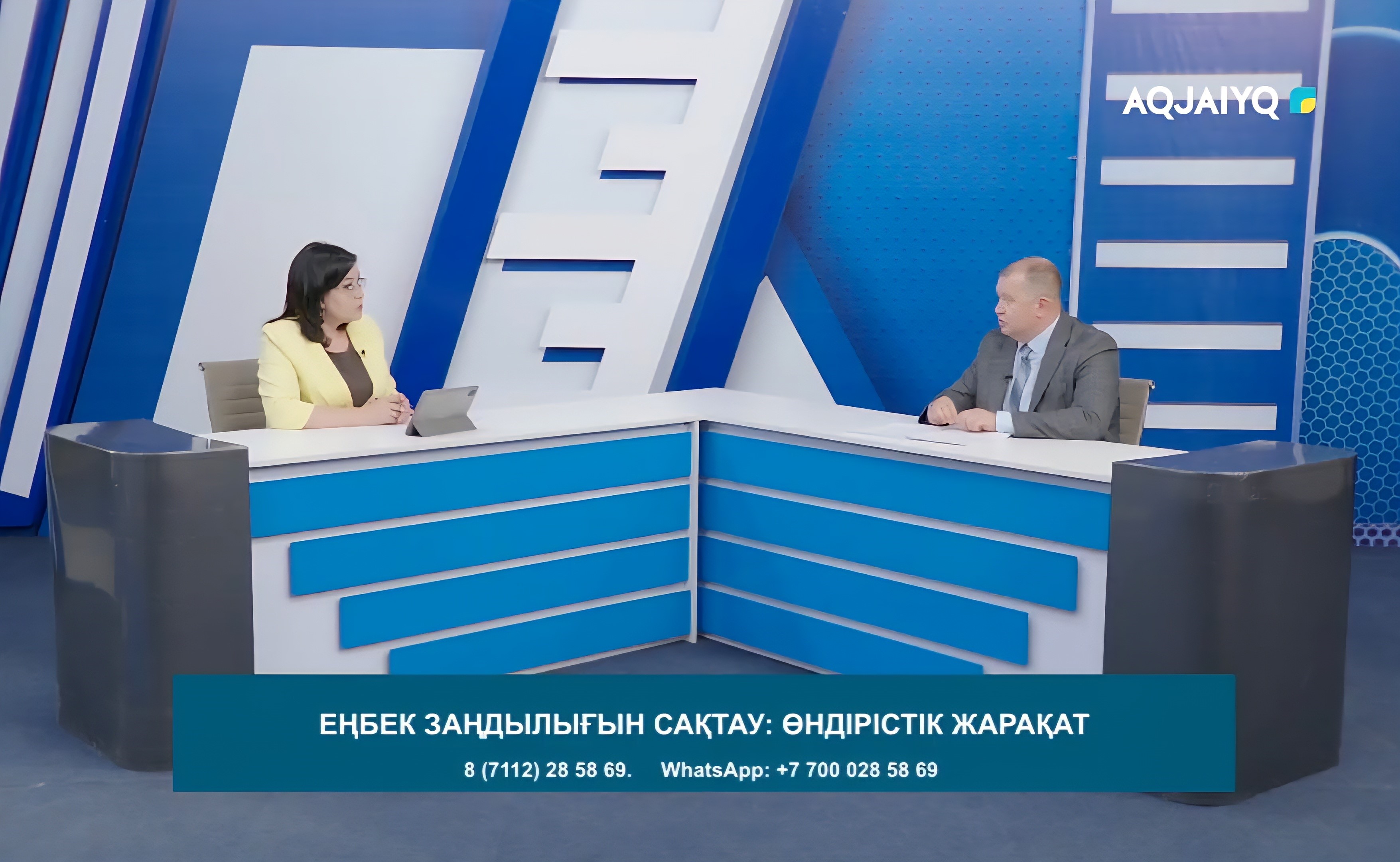 Дал интервью телеканалу «AQJAIYQ» на тему «Соблюдение трудового законодательства: производственная травма»