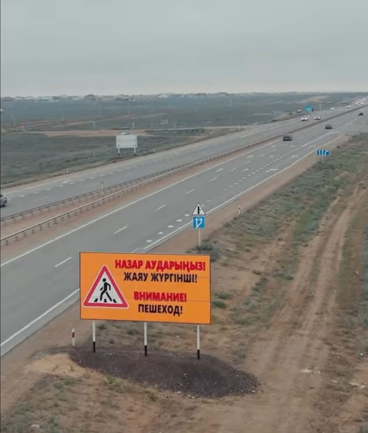 В Мангистау установлен билборд для безопасности пешеходов