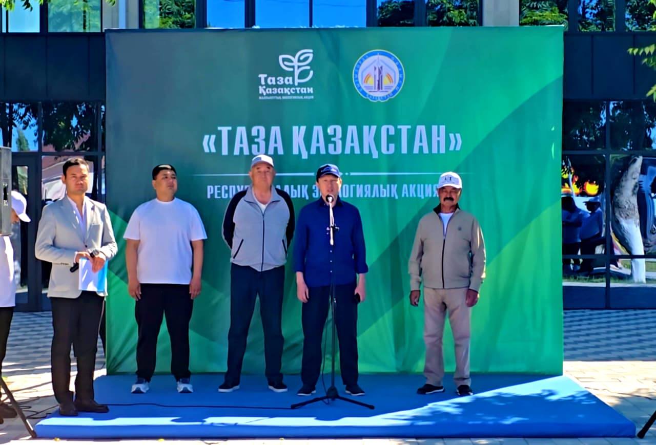 Награждены активные участники экологической акции «Таза Қазақстан»