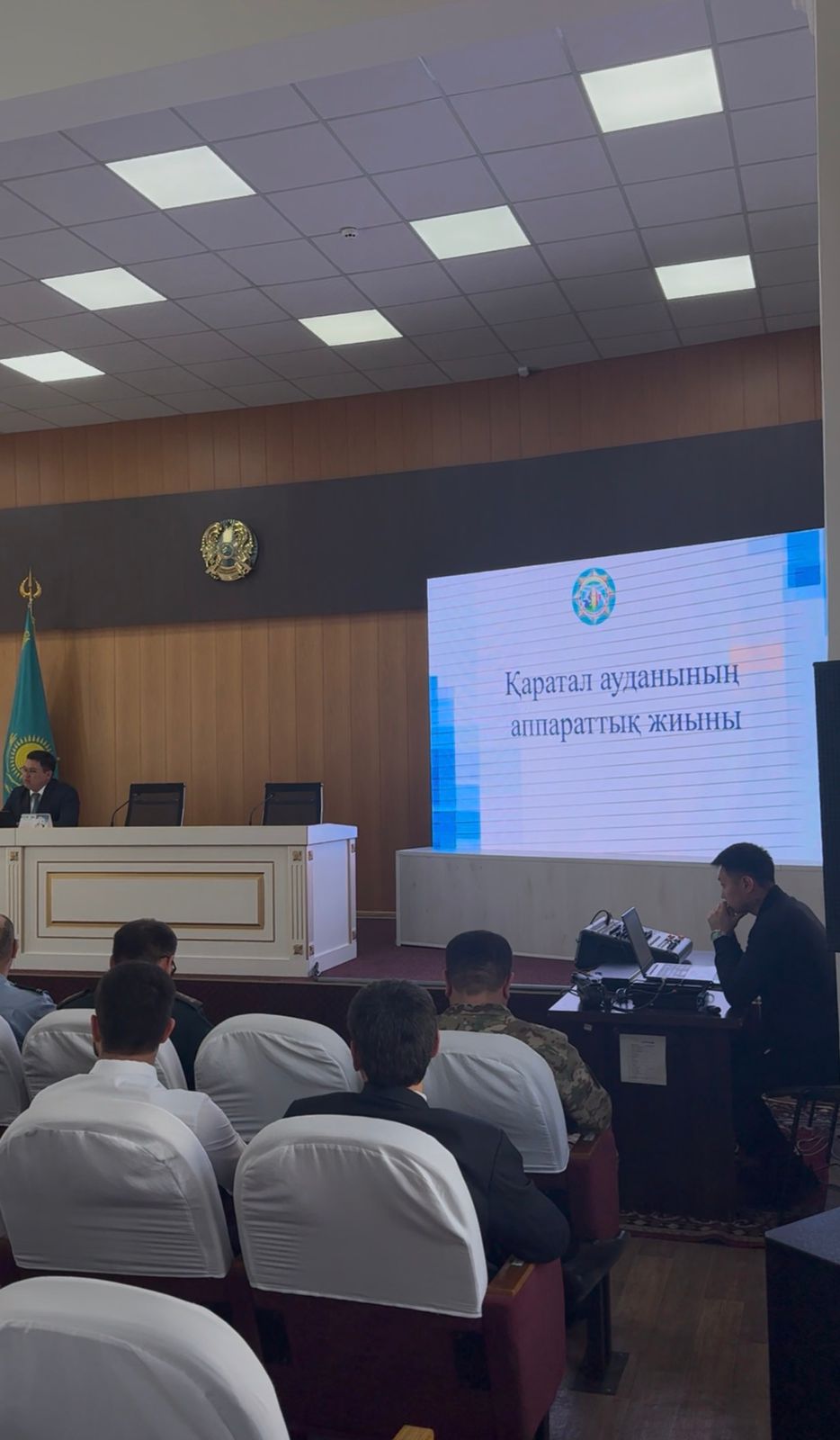 На аппаратном совещании 25.05.2026 г. обсуждались актуальные вопросы