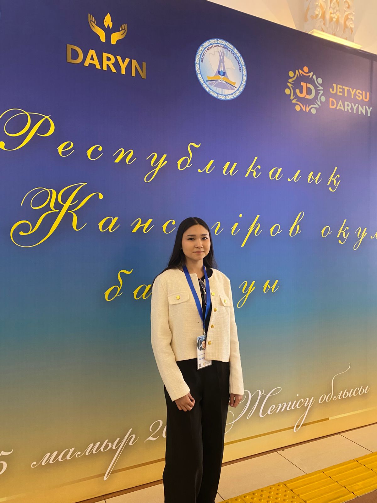«Ілияс Жансүгіров оқулары» байқауының республикалық кезеңі