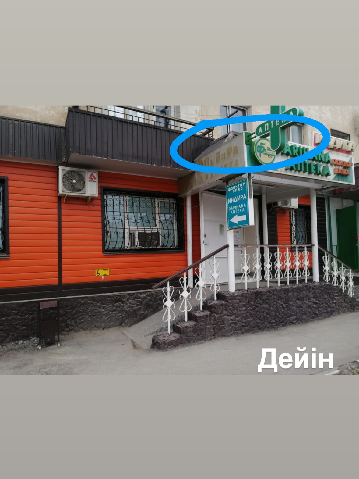 Стоп незаконному строительству