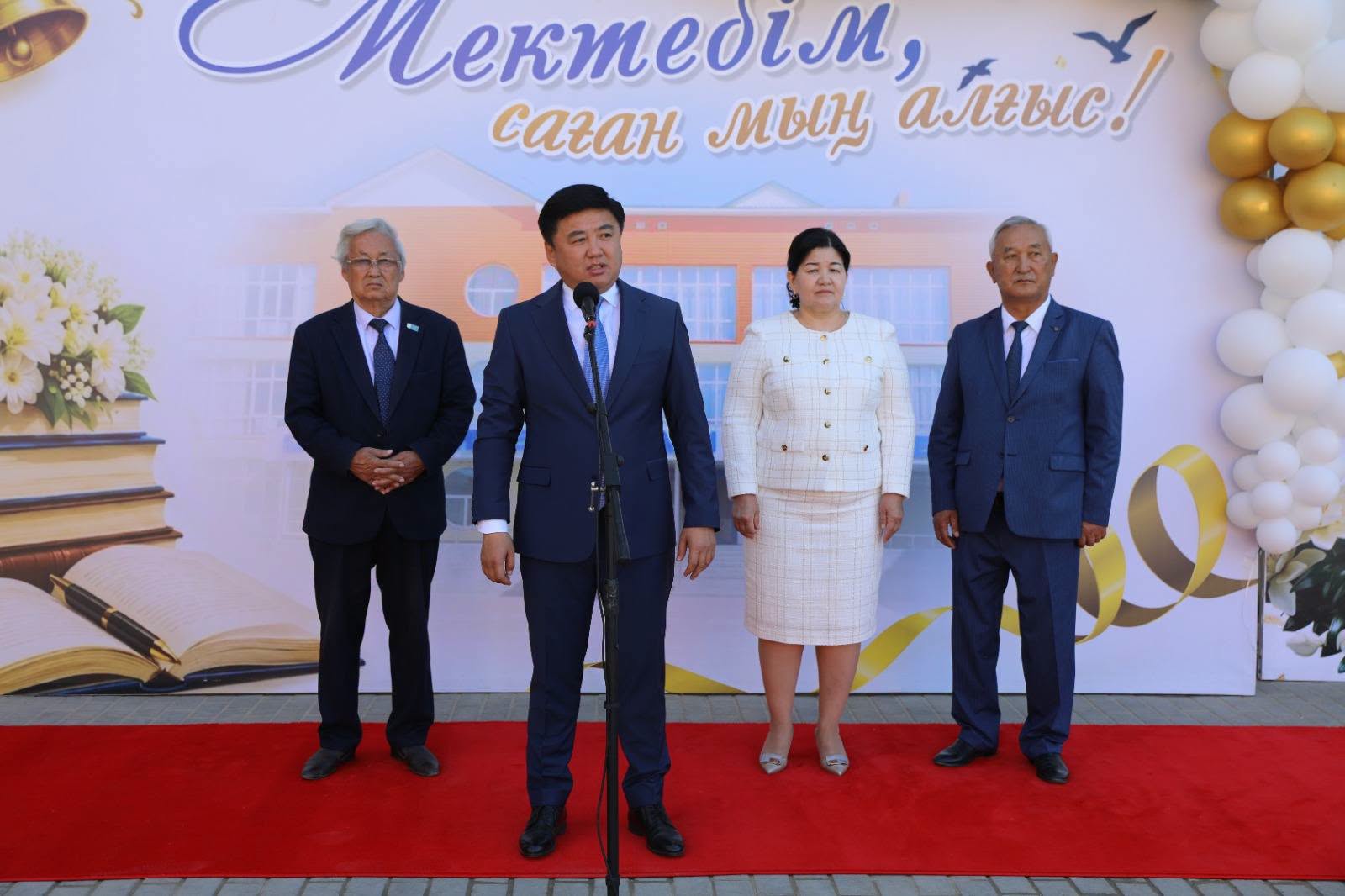 Церемония последнего звонка