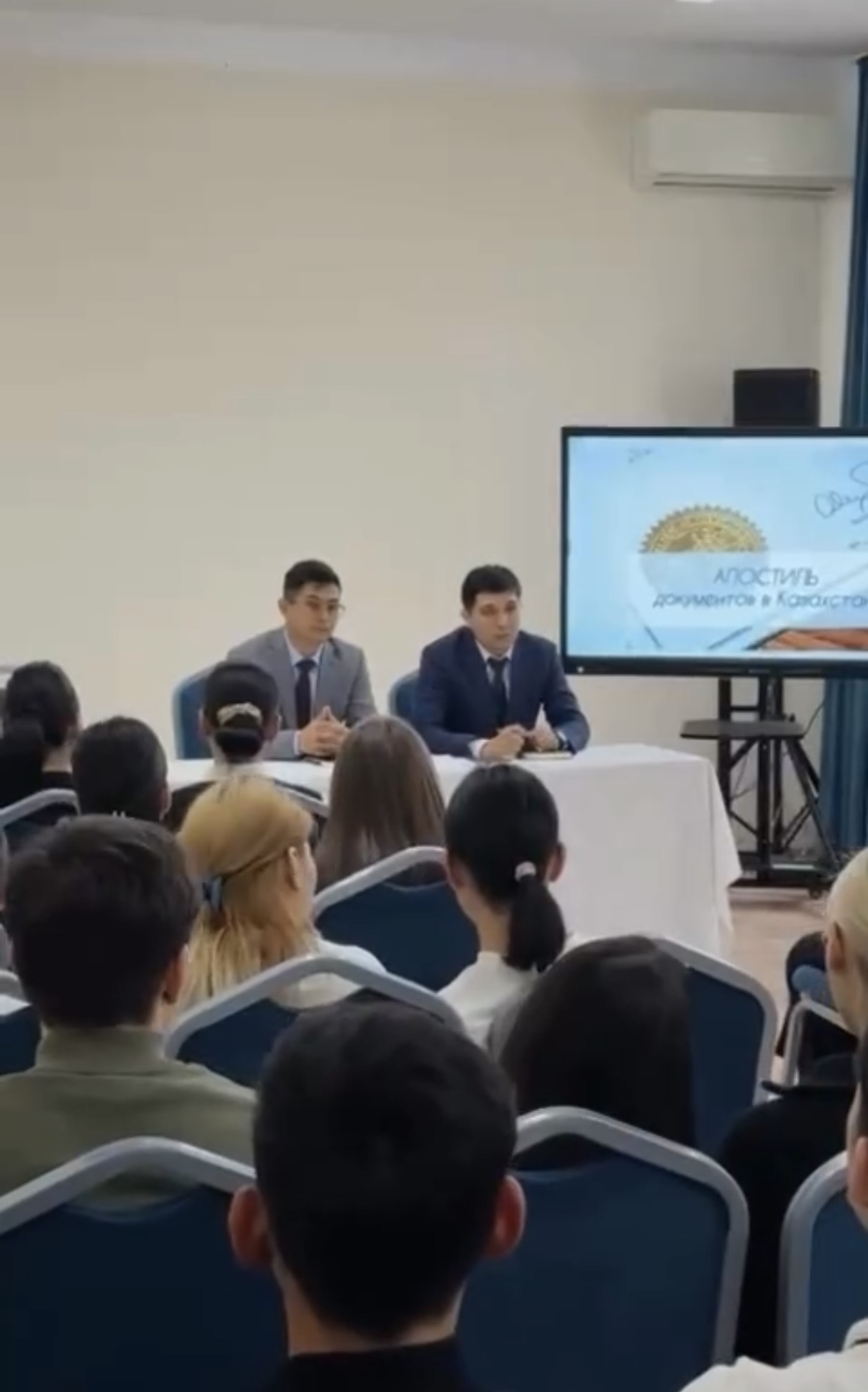 Проведена лекция для студентов высшего педагогического колледжа «Асмет Улас»