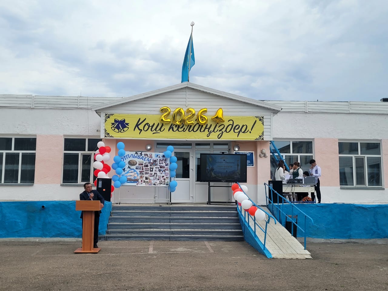 25 мая 2026 года