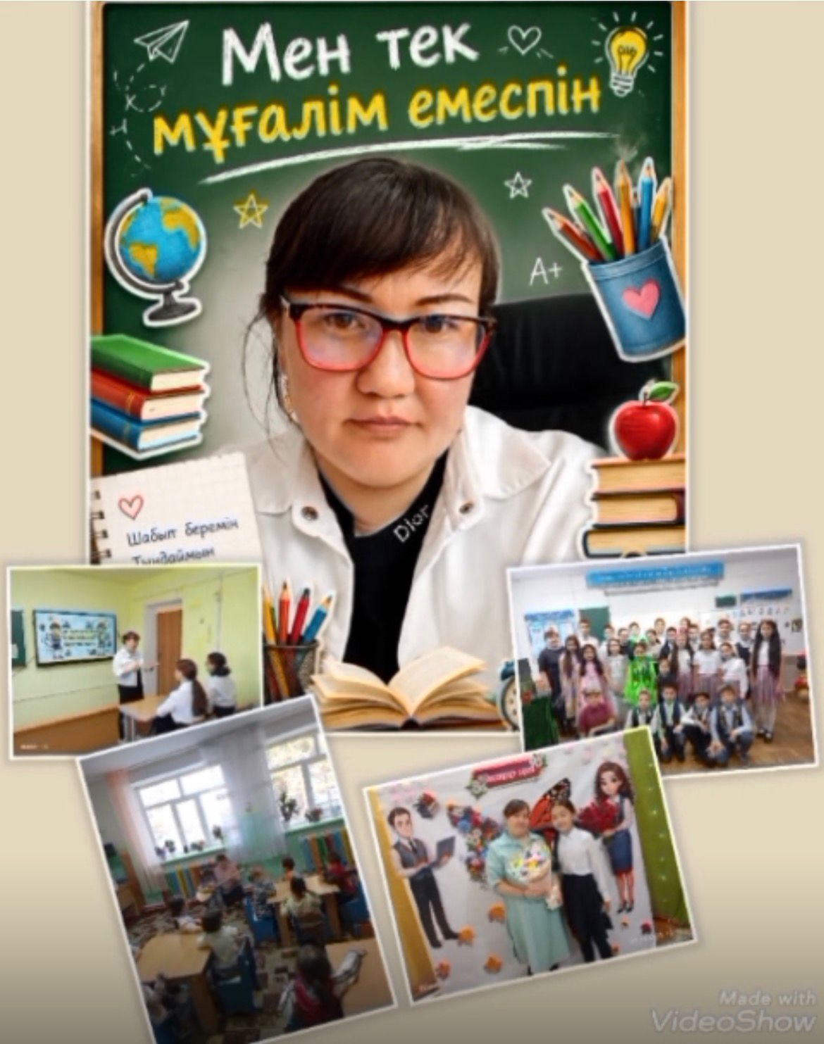 21 мамыр күні Мәдениет және өнер қызметкерлері күні