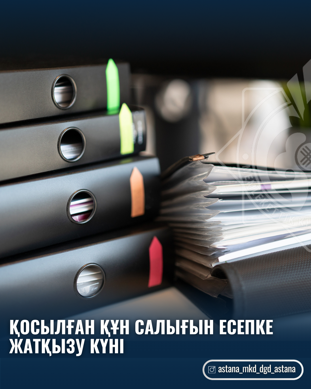 Қосылған құн салығын есепке жатқызу күні